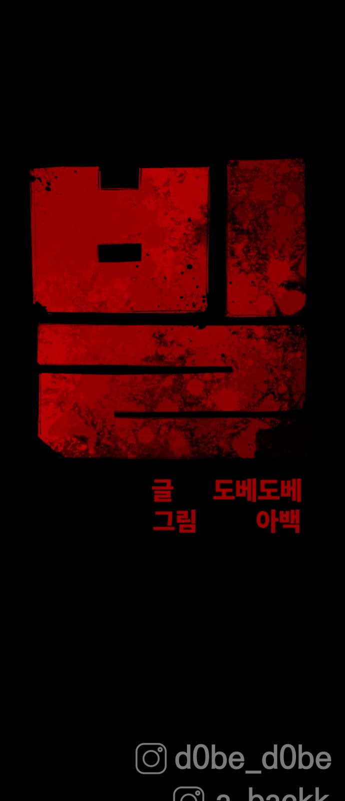 226 페이지