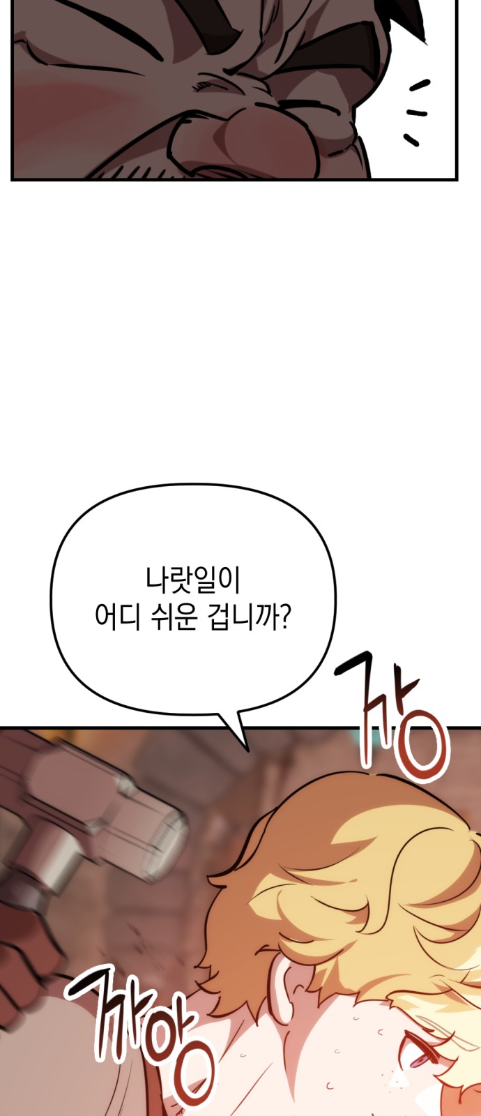 45 페이지