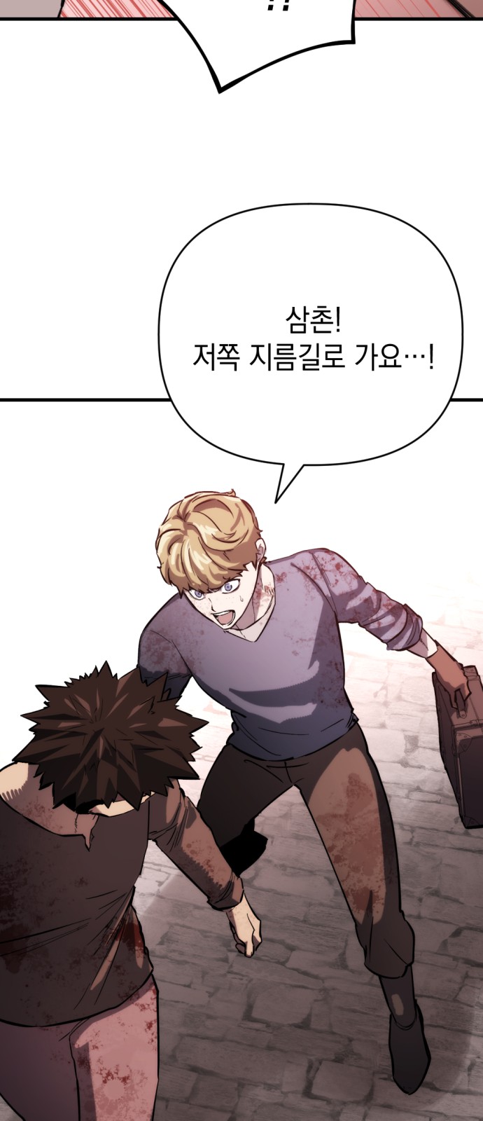 80 페이지