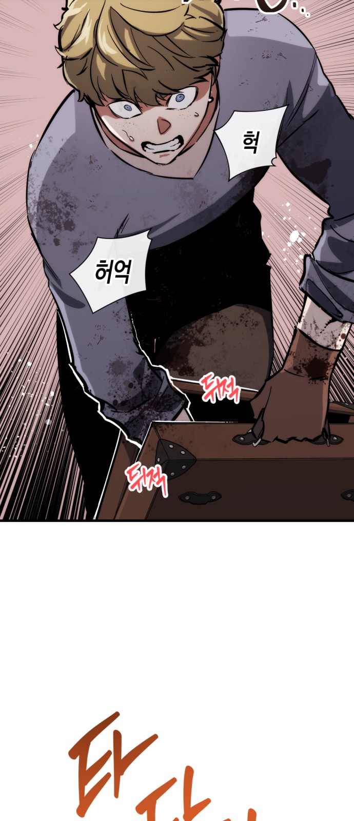 86 페이지
