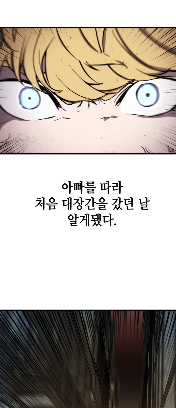 88 페이지