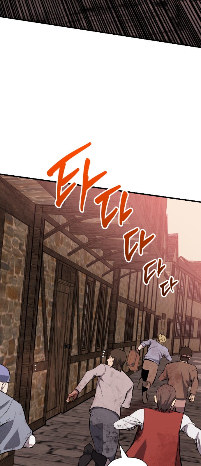 97 페이지