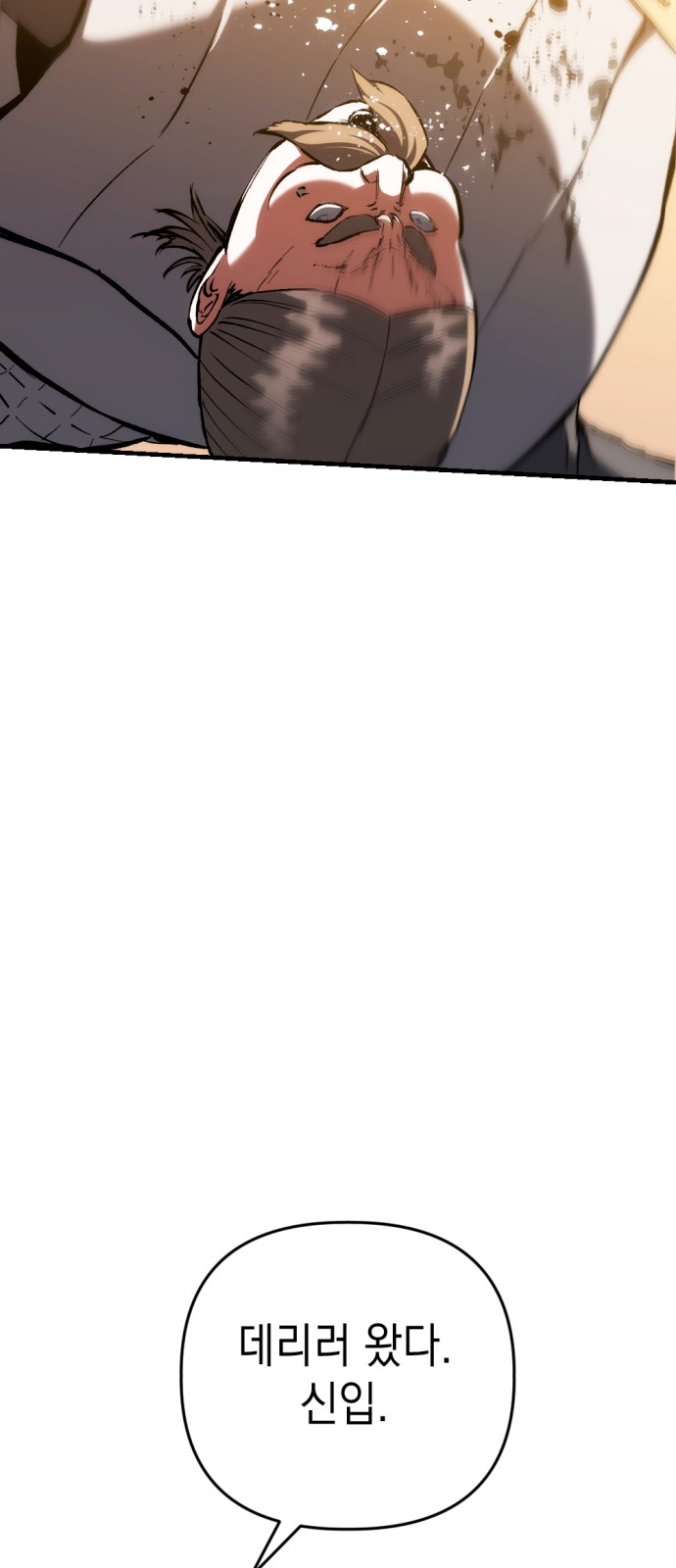 105 페이지