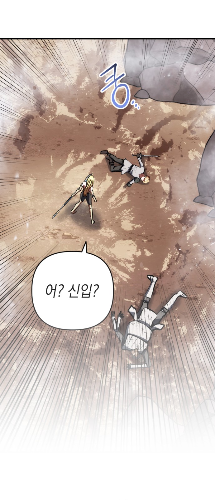 108 페이지