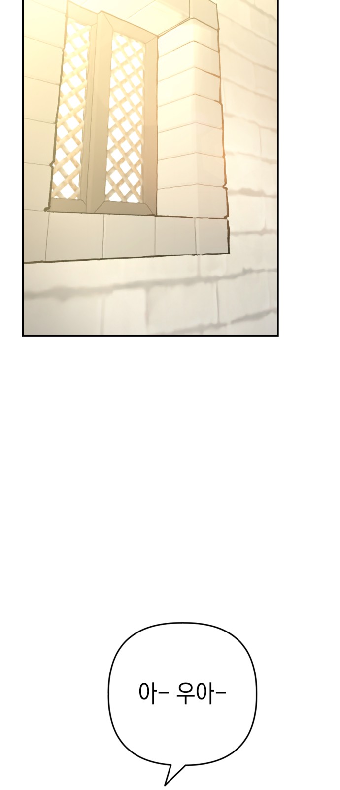 110 페이지