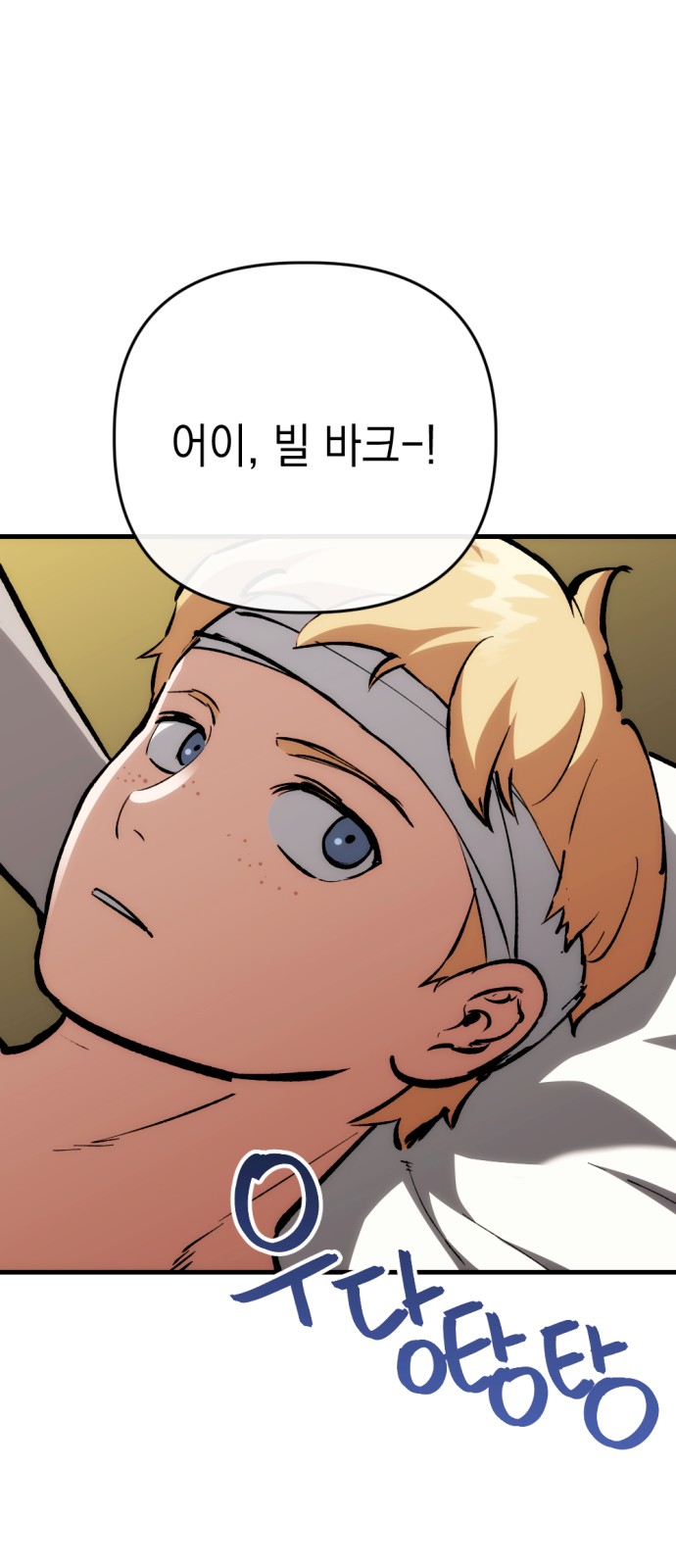 113 페이지