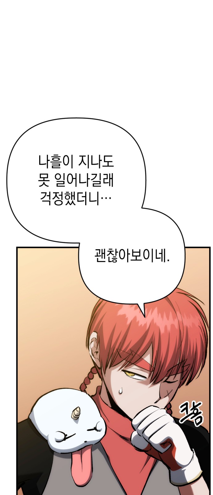 116 페이지
