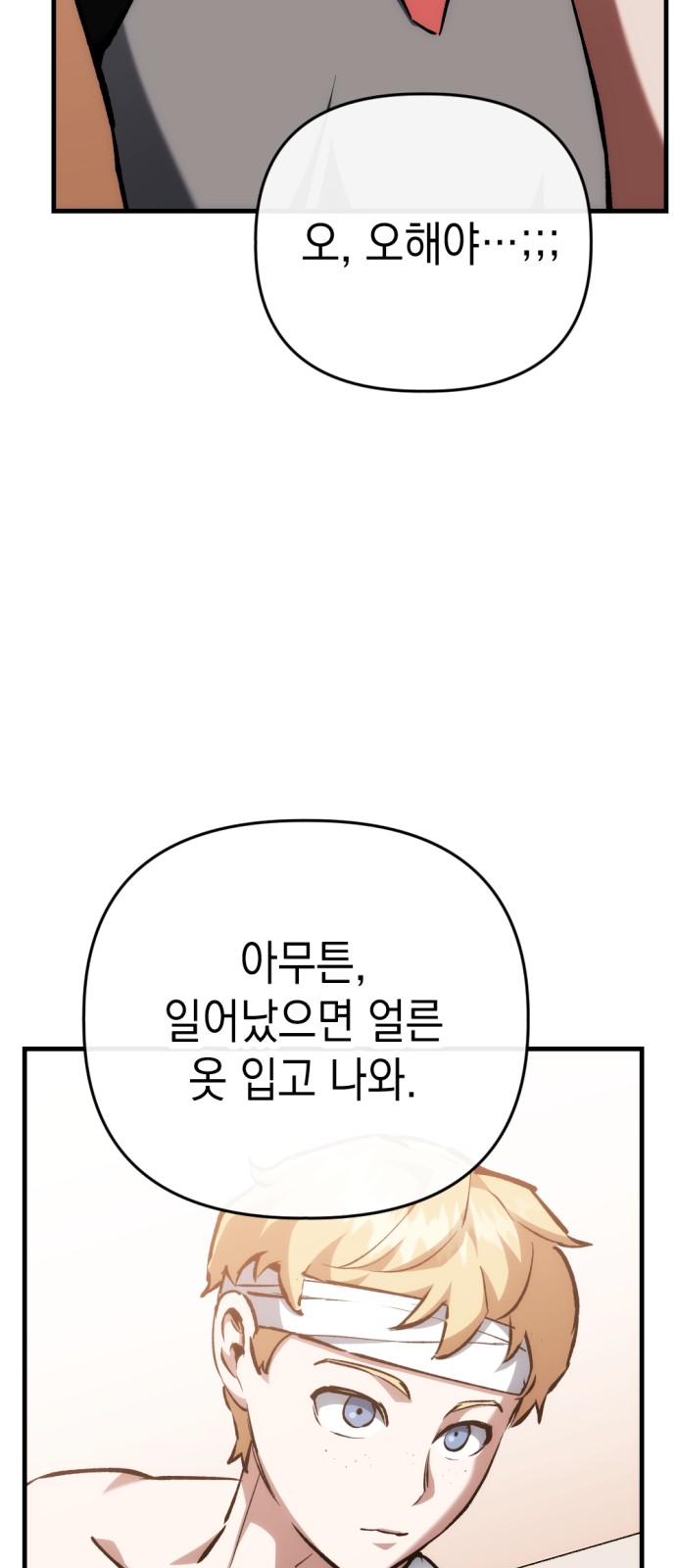 117 페이지