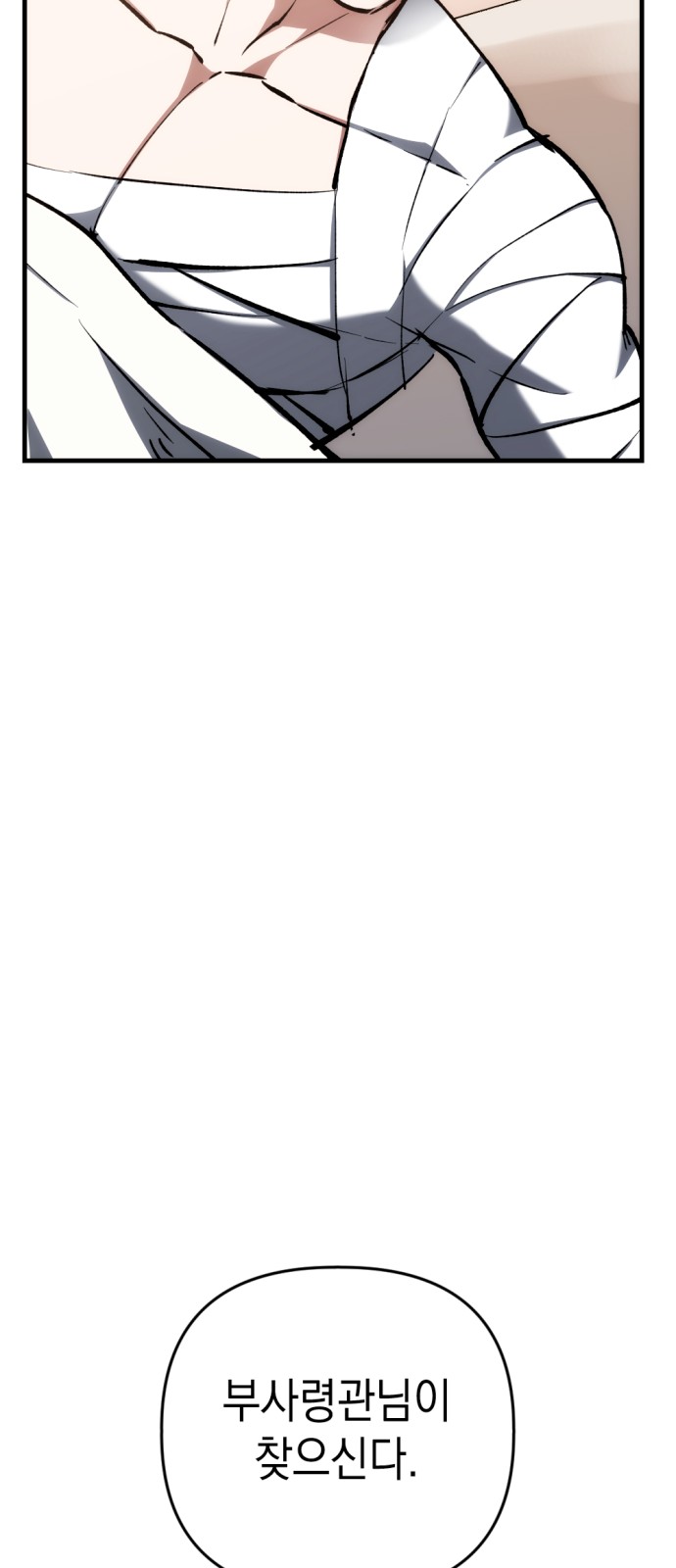 118 페이지