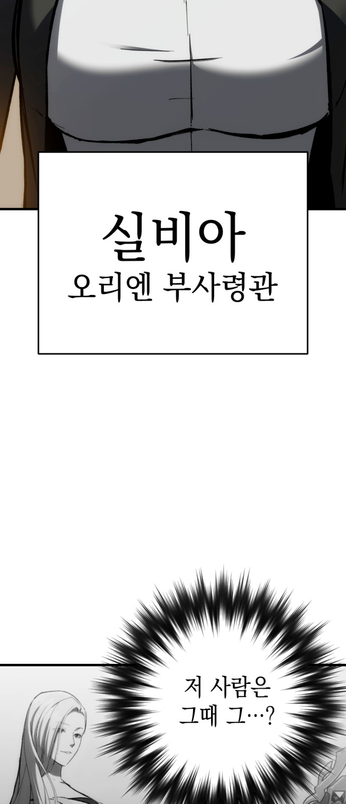 121 페이지