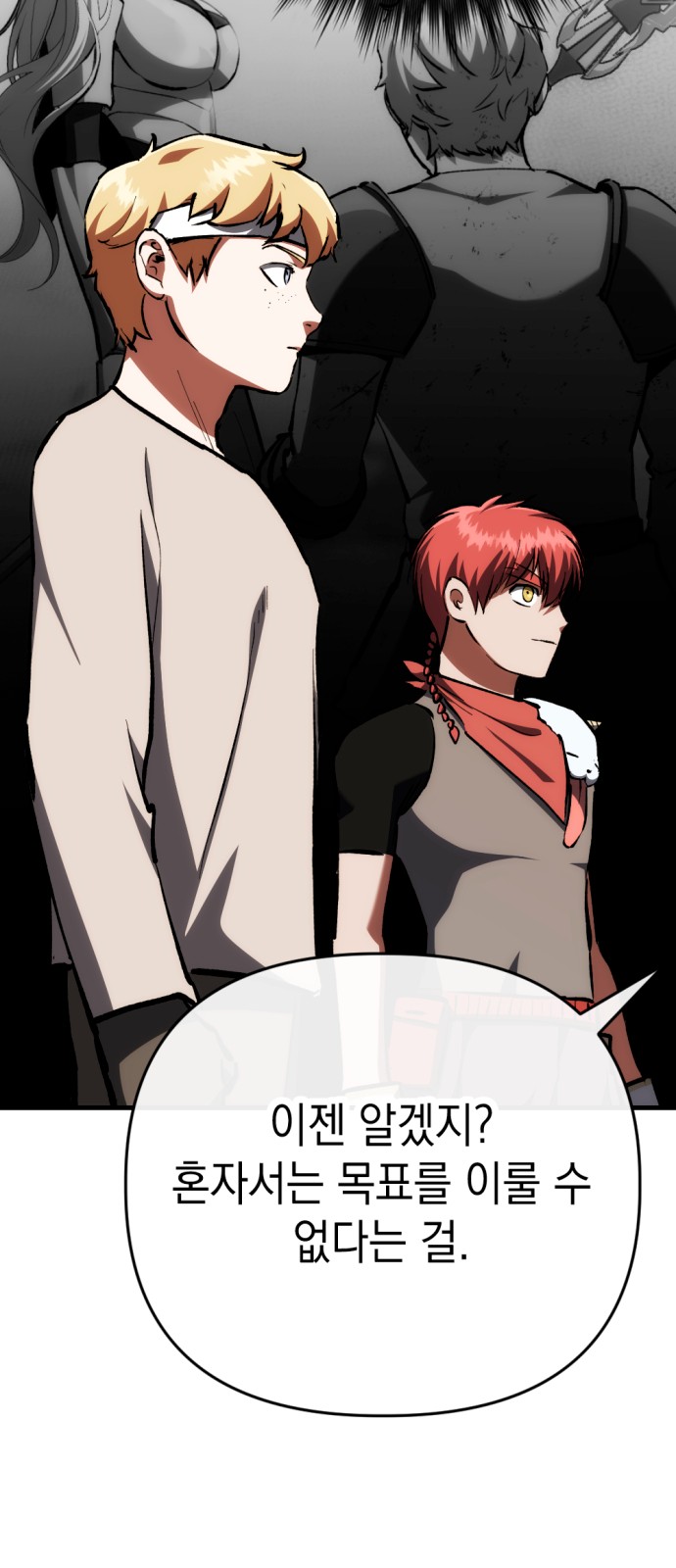 122 페이지