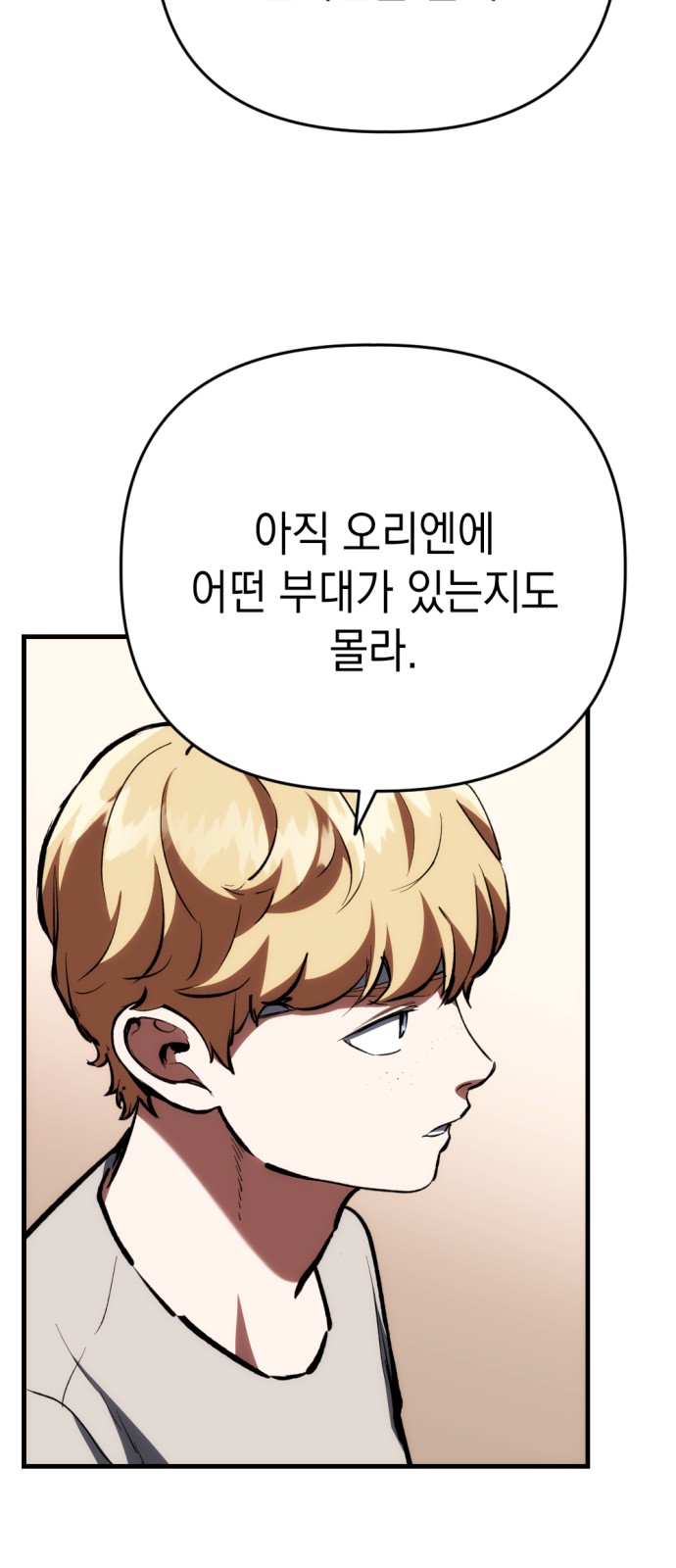 124 페이지