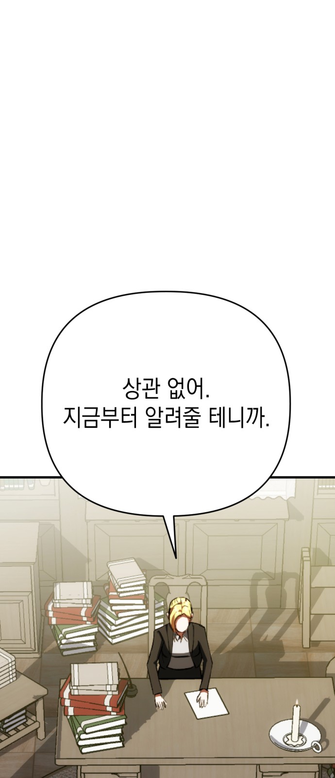 125 페이지