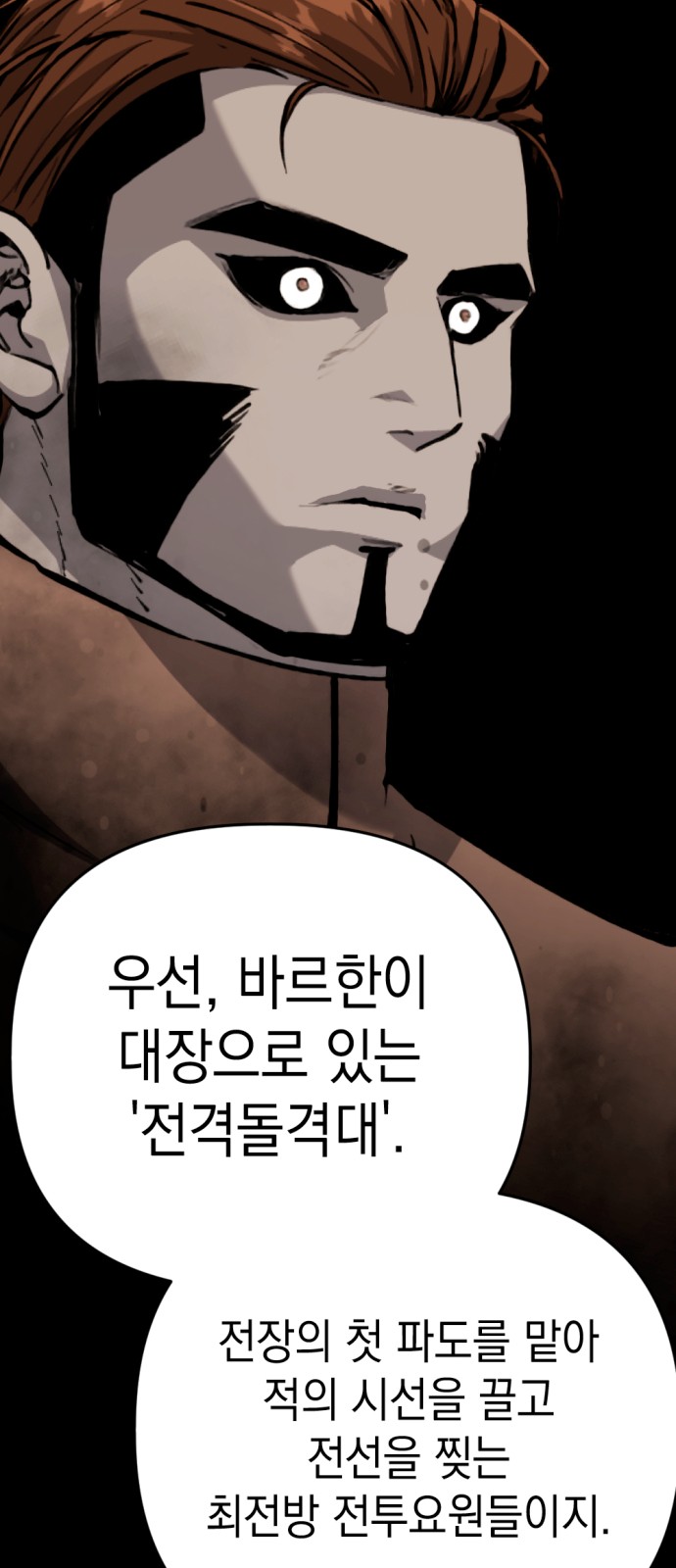 127 페이지