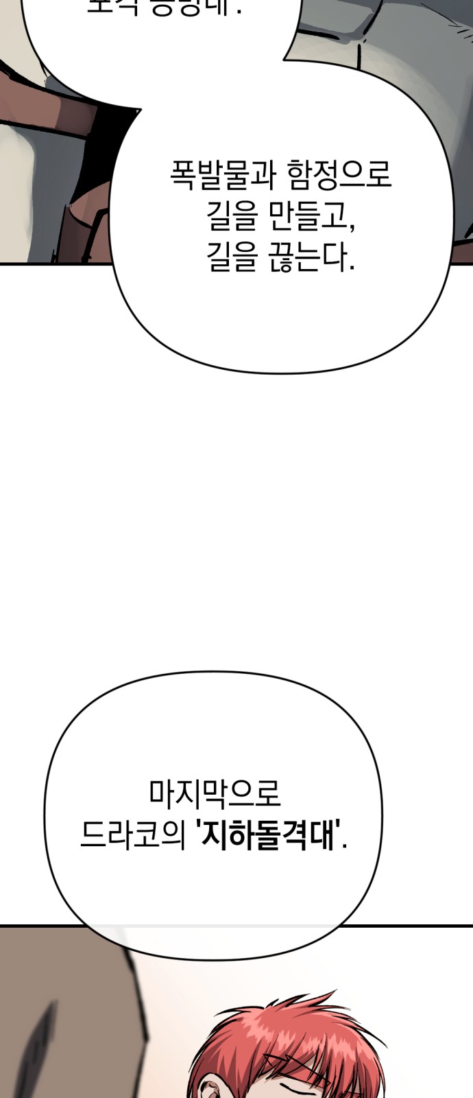 131 페이지