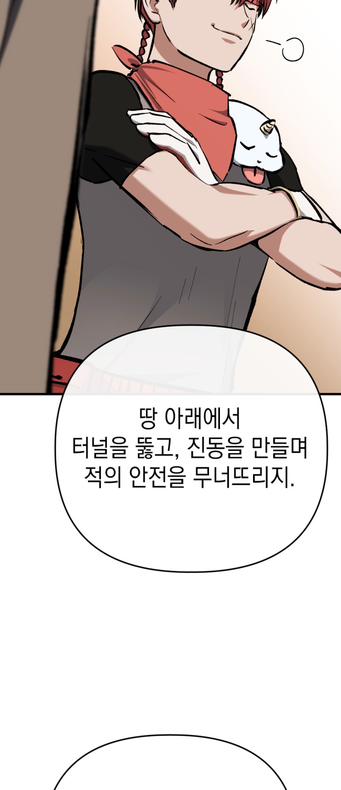 132 페이지