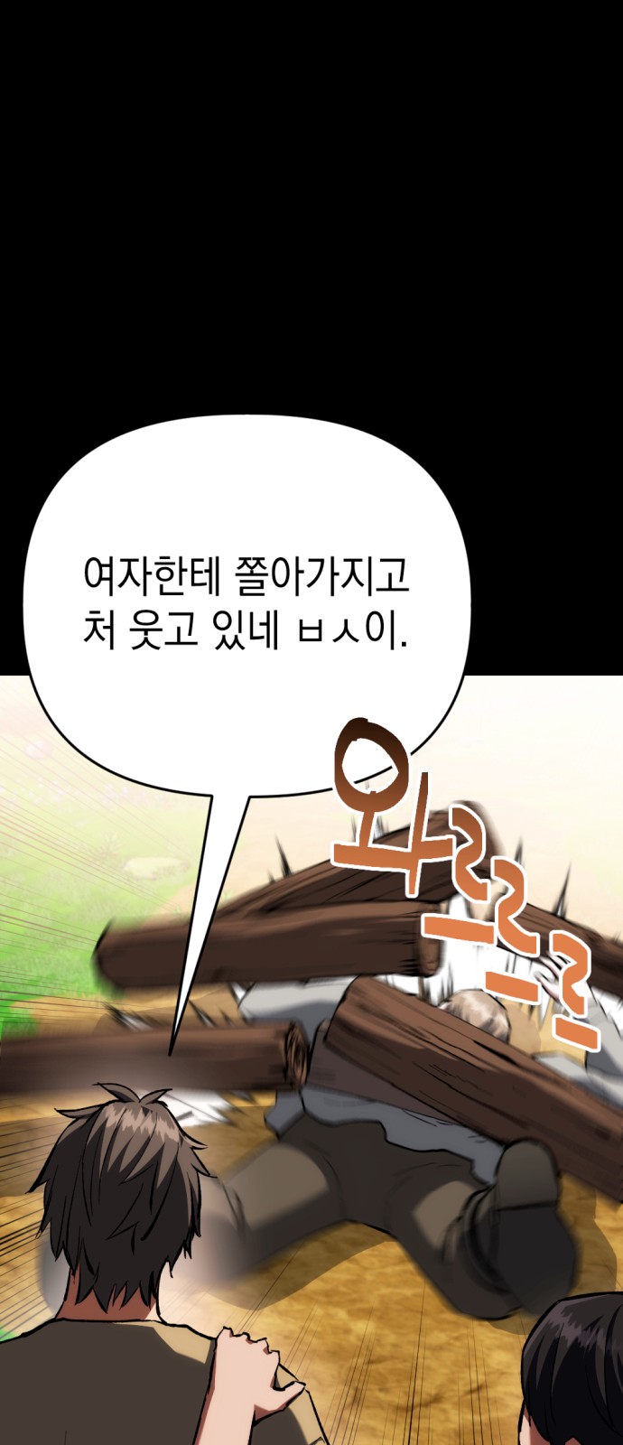 24 페이지