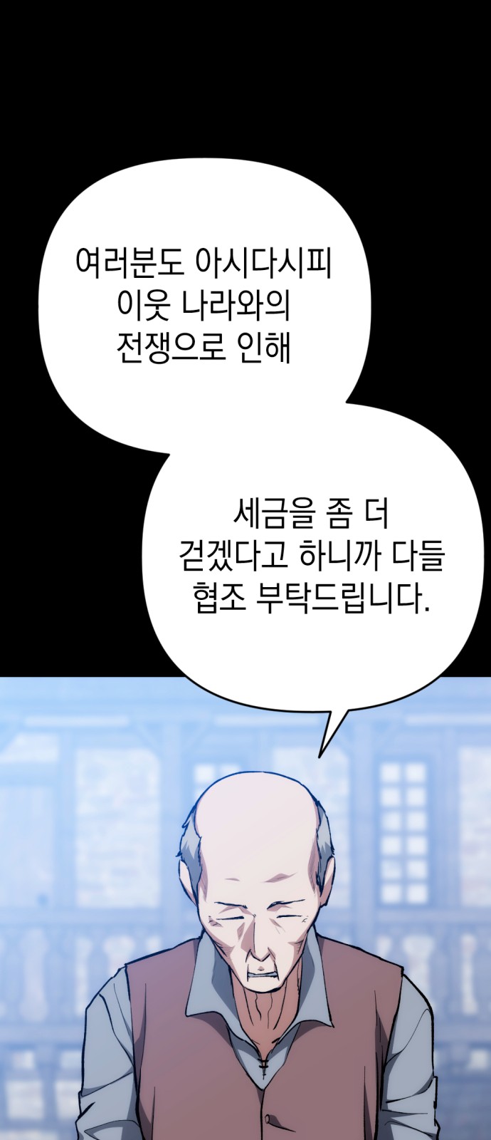 39 페이지