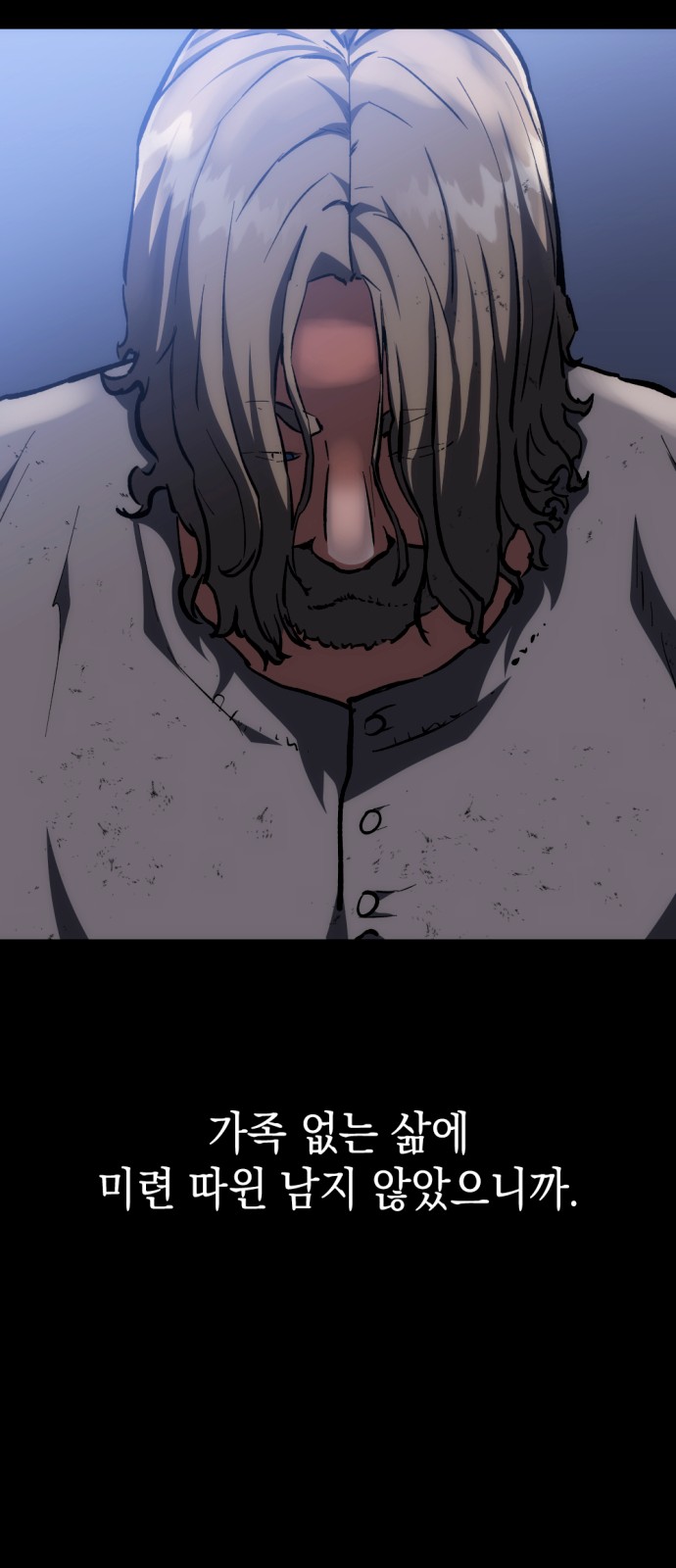 70 페이지