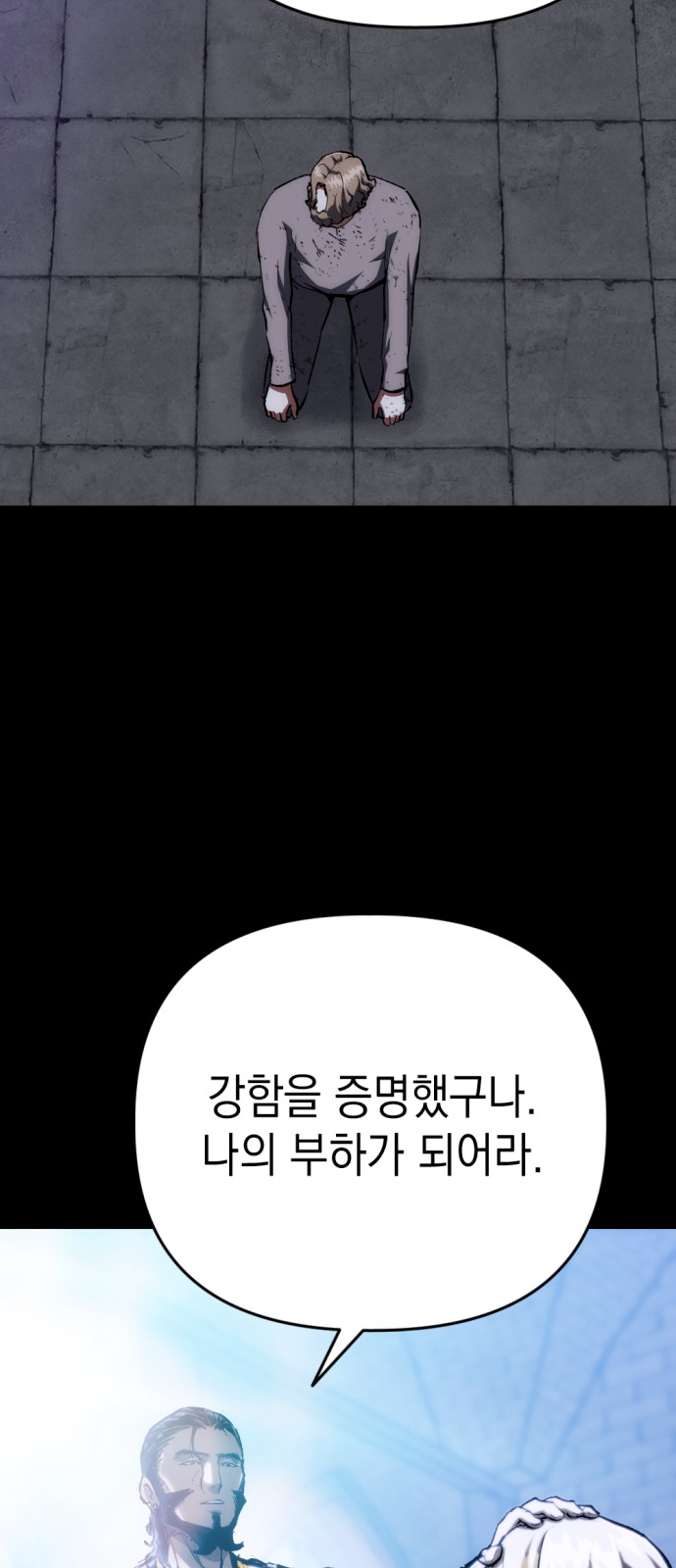 73 페이지