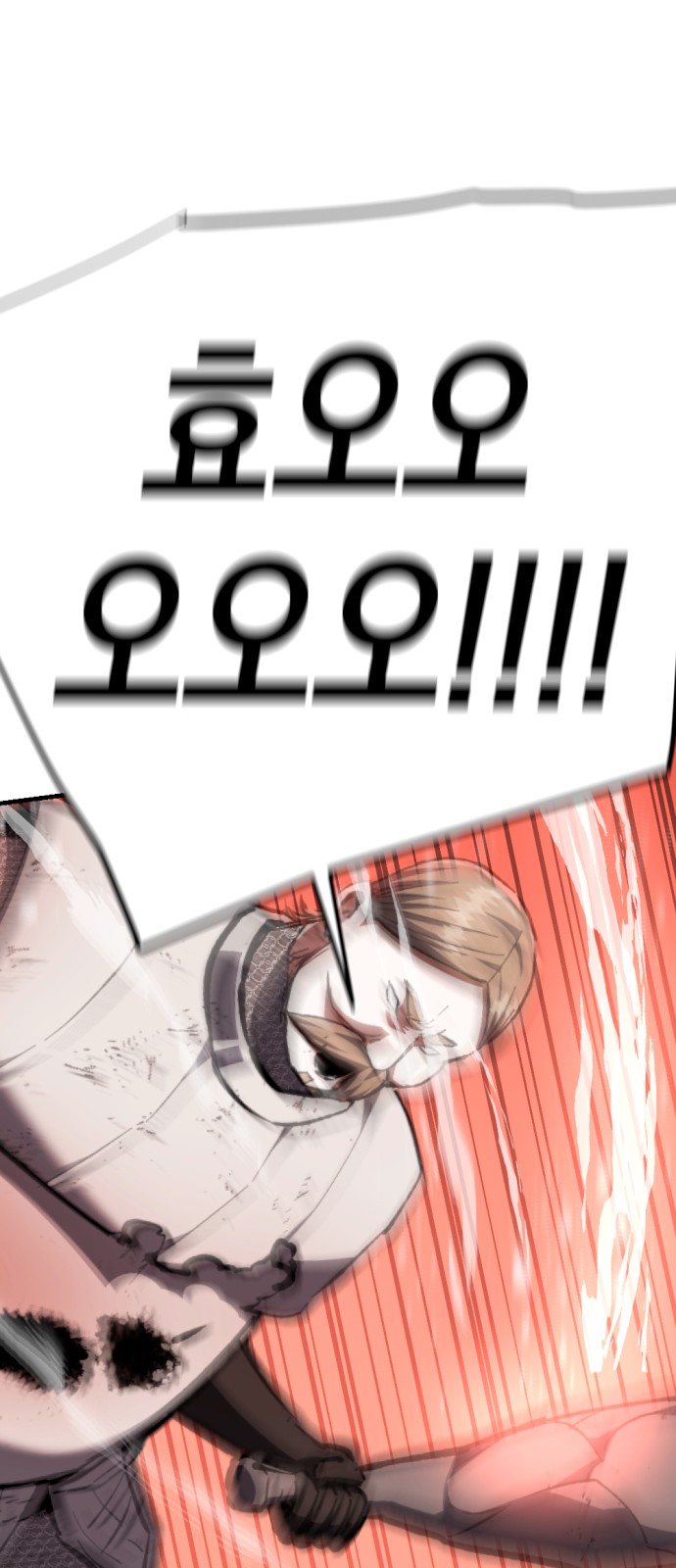 84 페이지