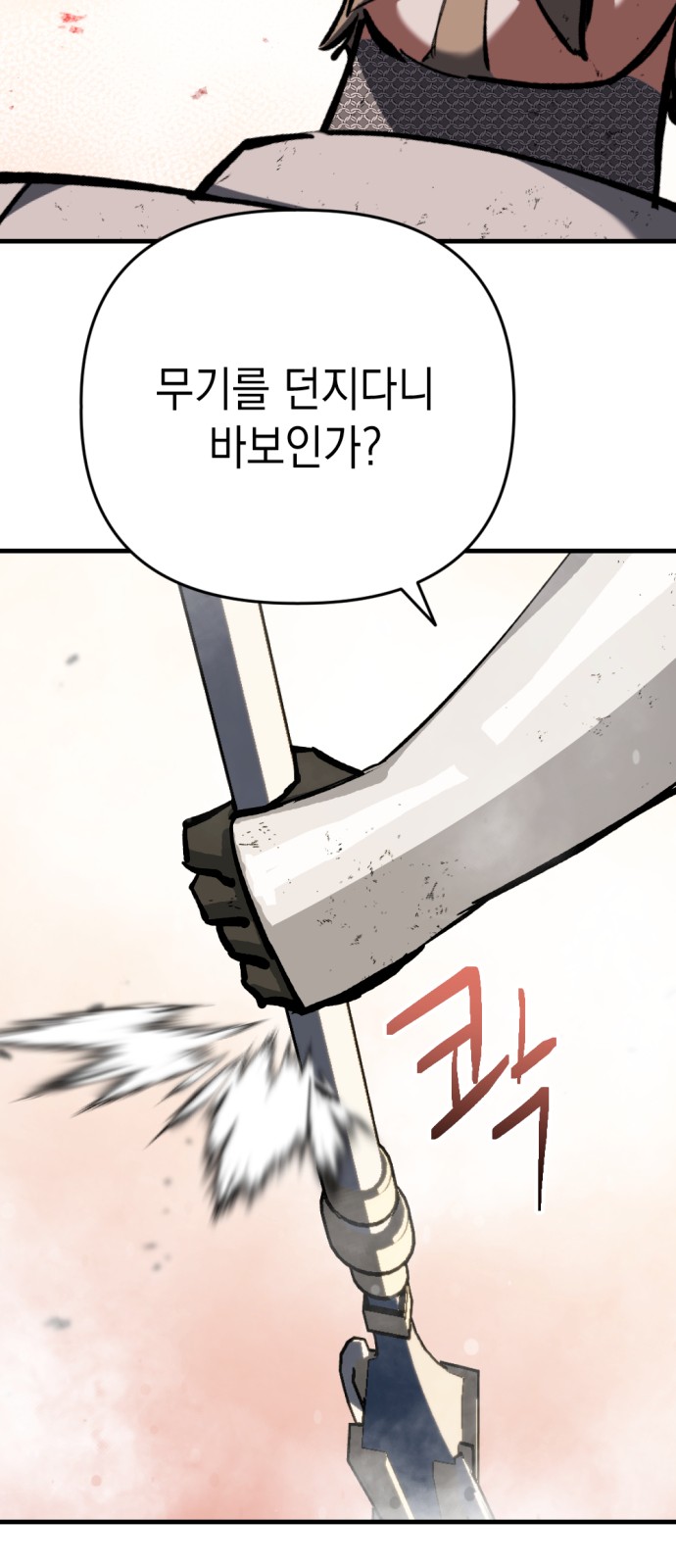 97 페이지