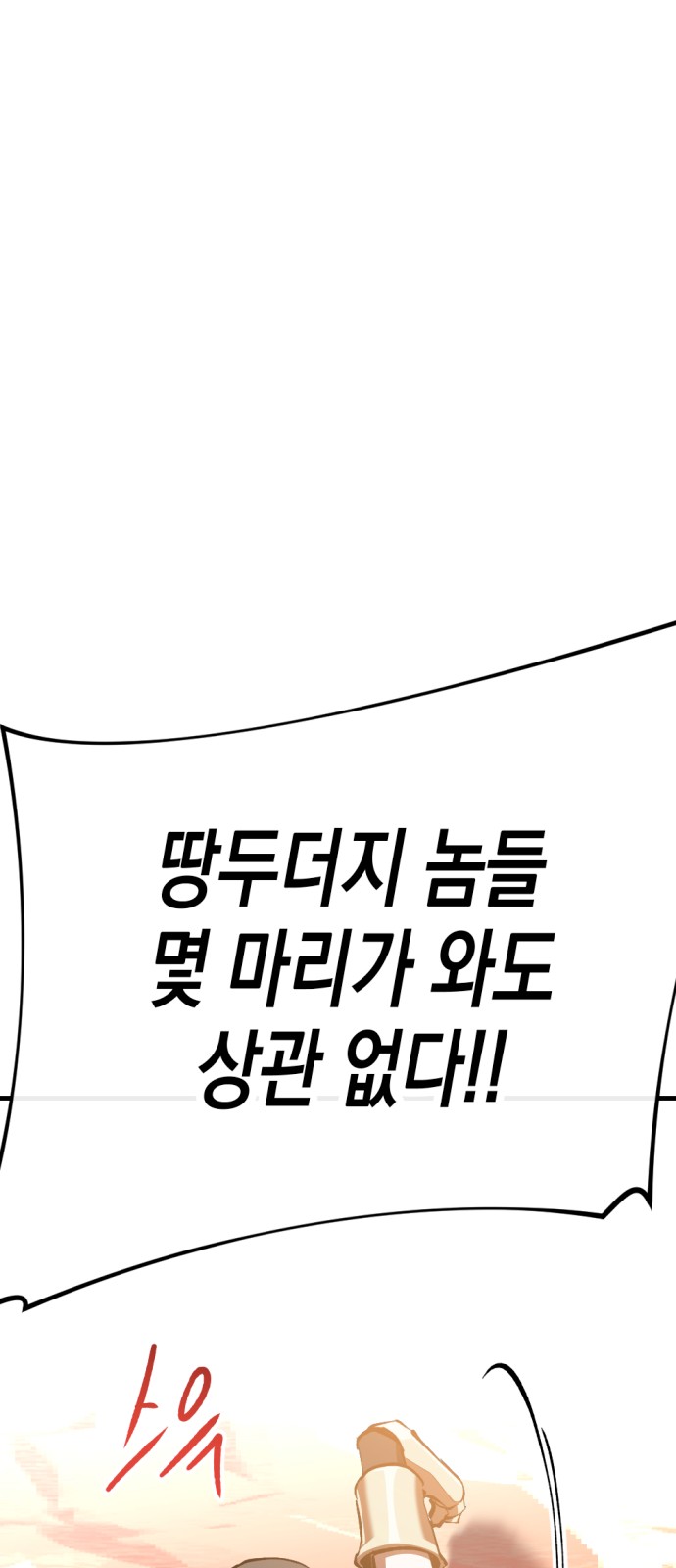 98 페이지
