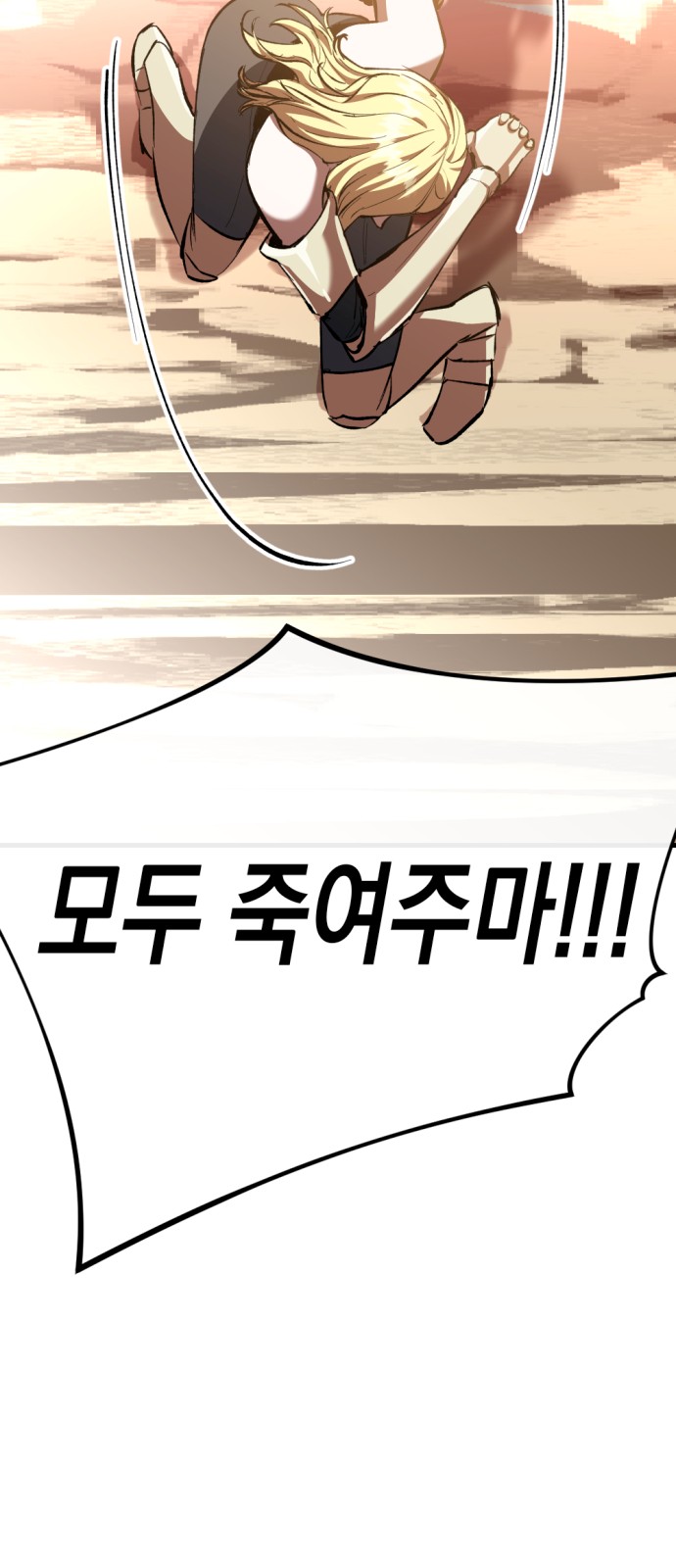 99 페이지
