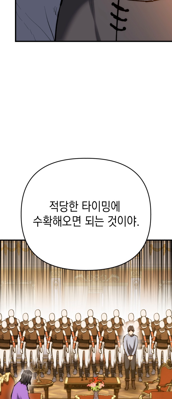 108 페이지