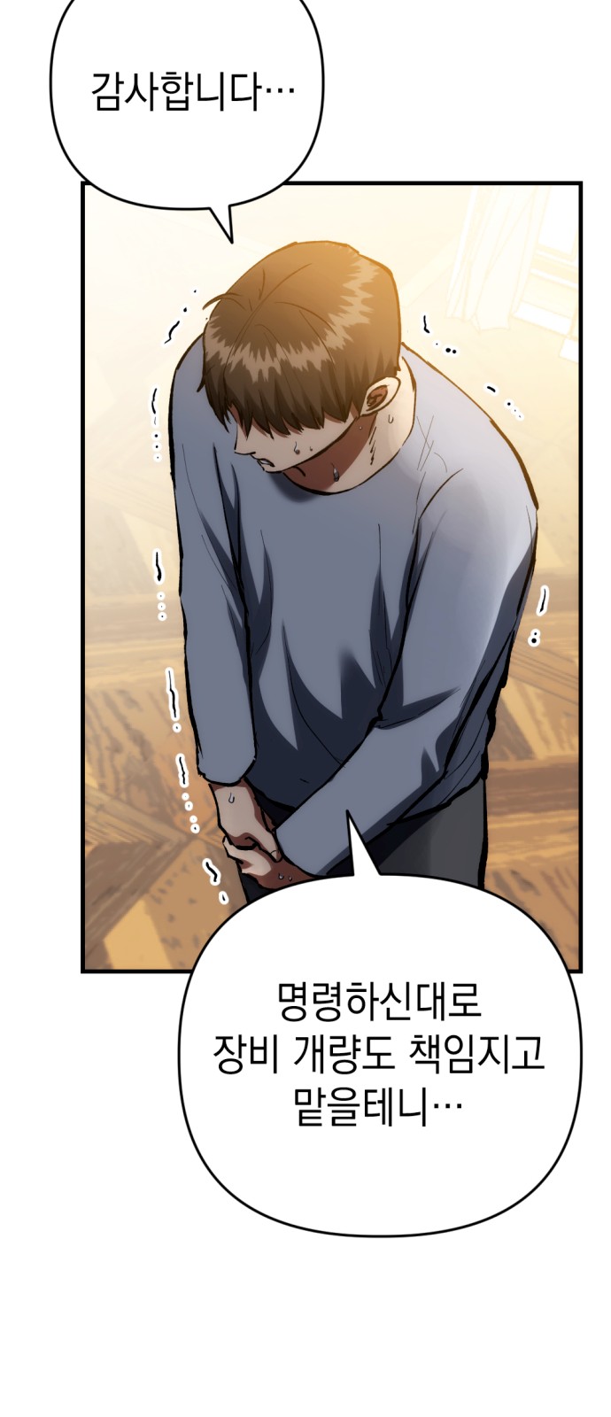 111 페이지