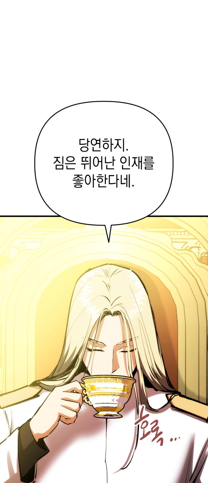 113 페이지