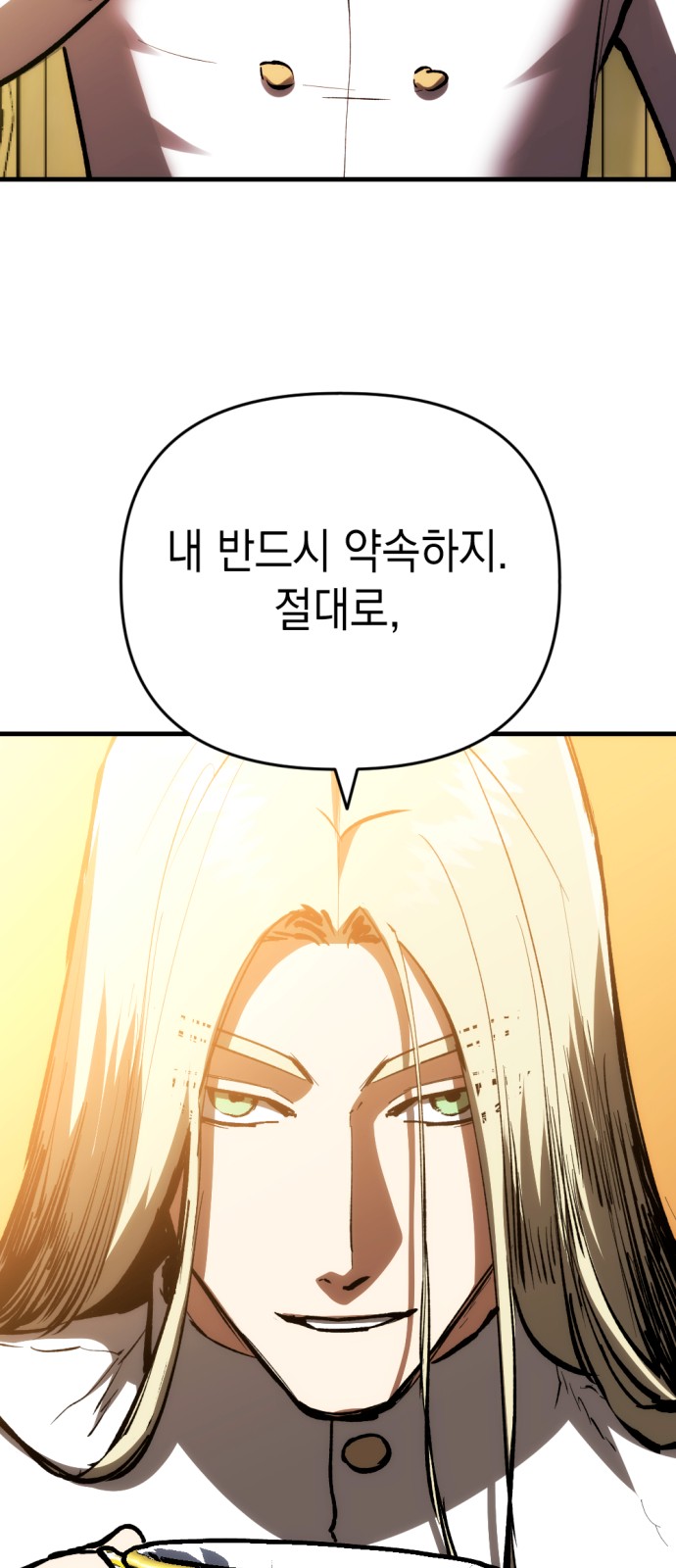 114 페이지