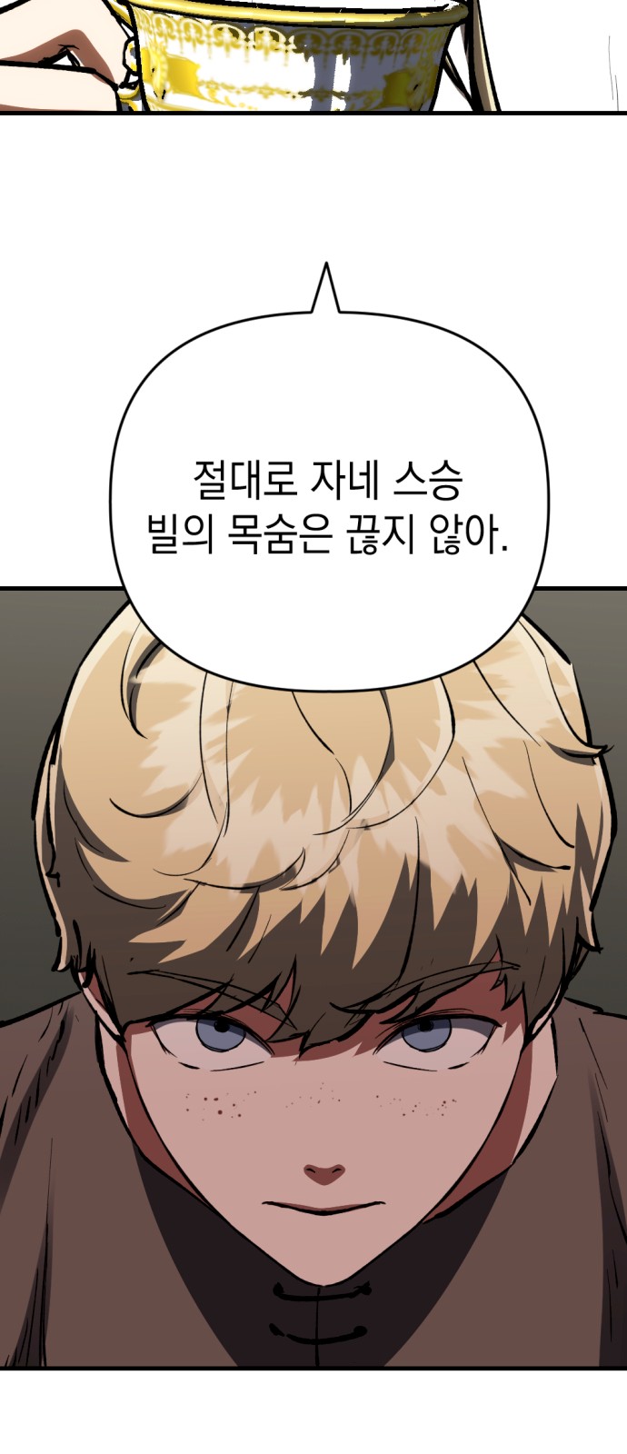 115 페이지