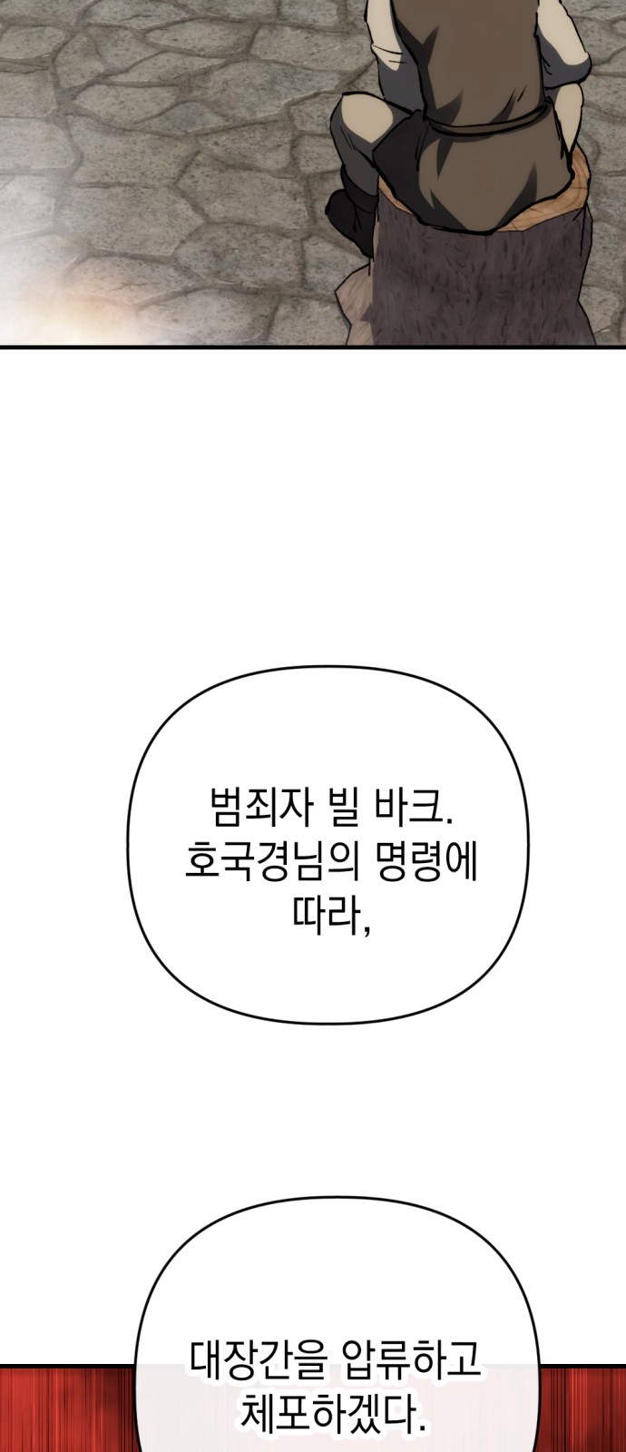 117 페이지