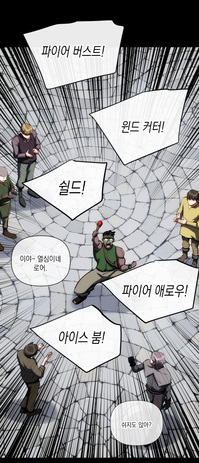 18 페이지