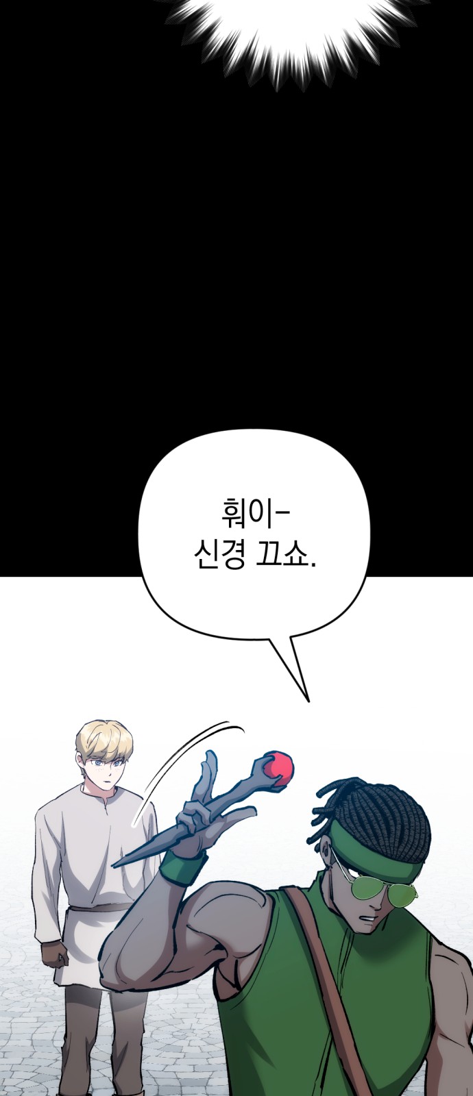 29 페이지
