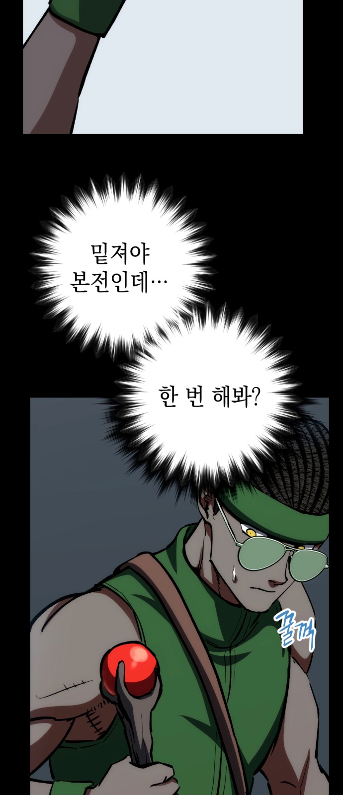 31 페이지