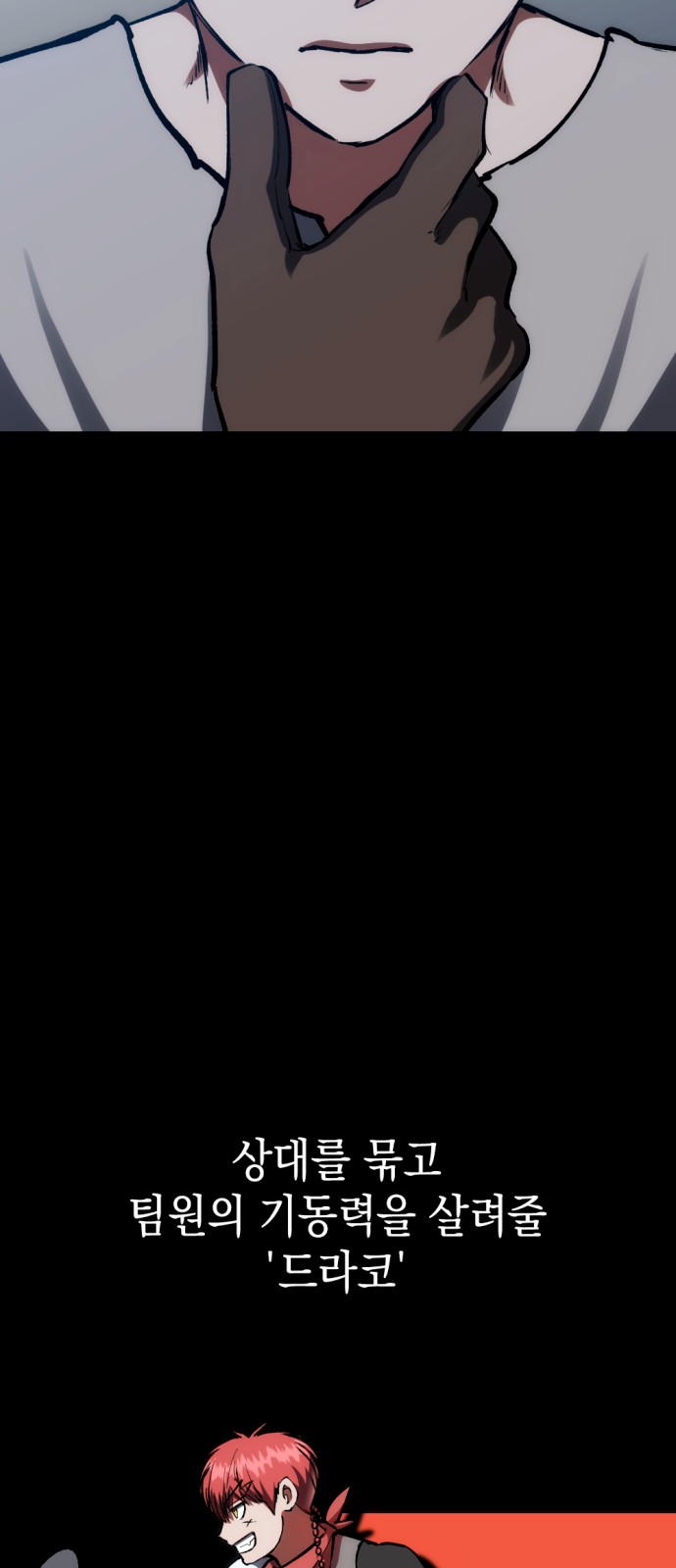 54 페이지