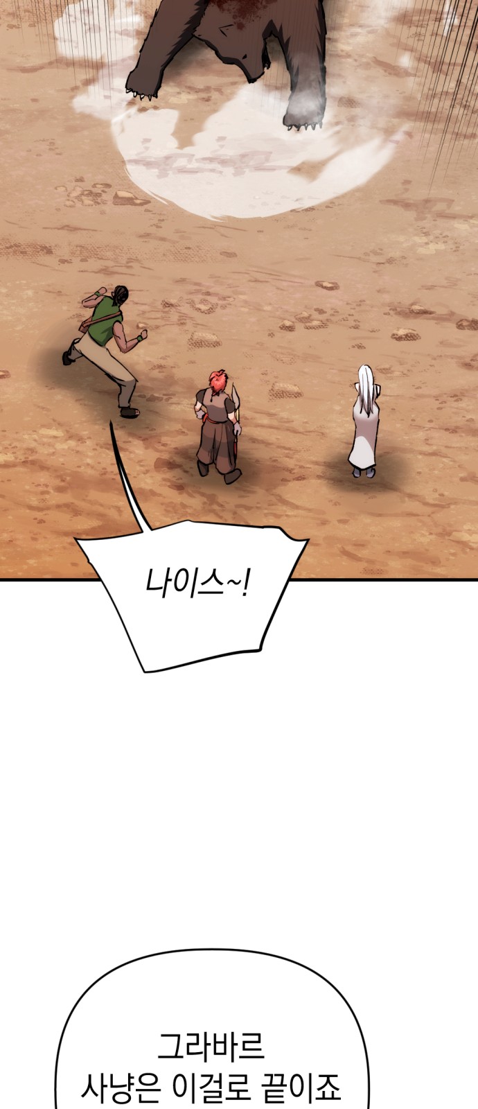 66 페이지