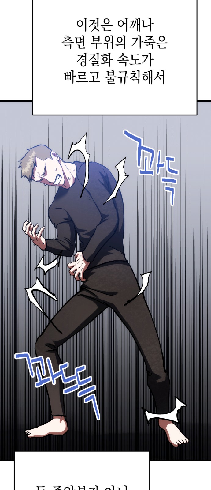 76 페이지