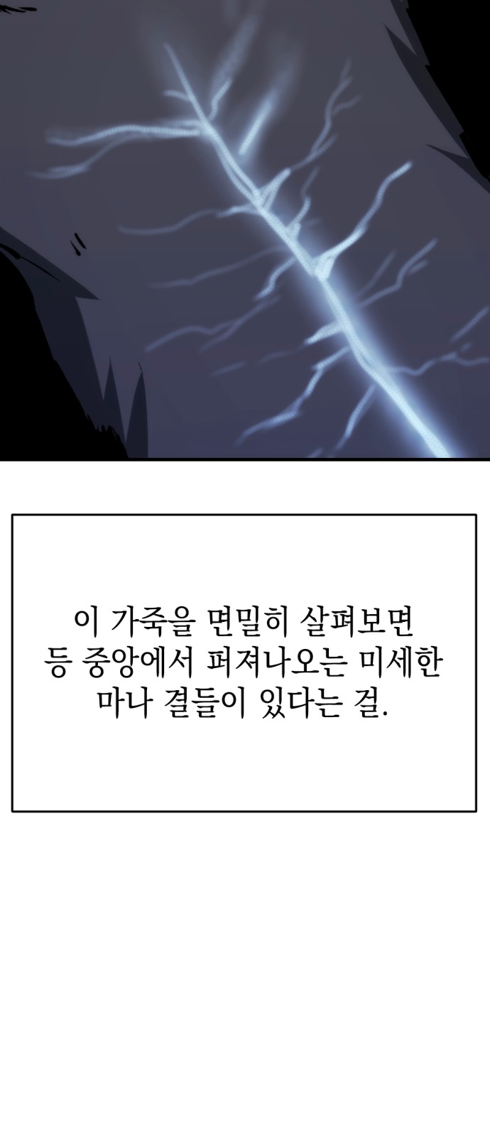 78 페이지