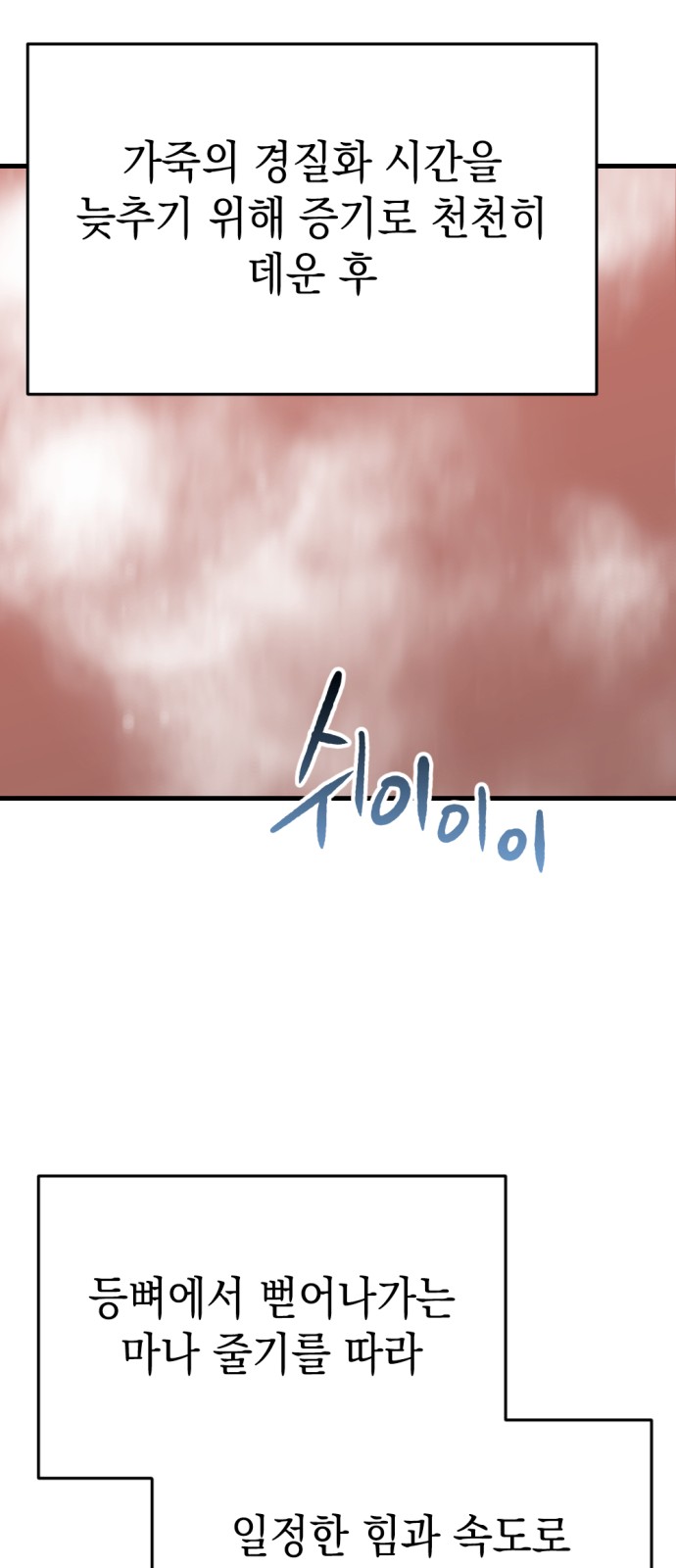 79 페이지
