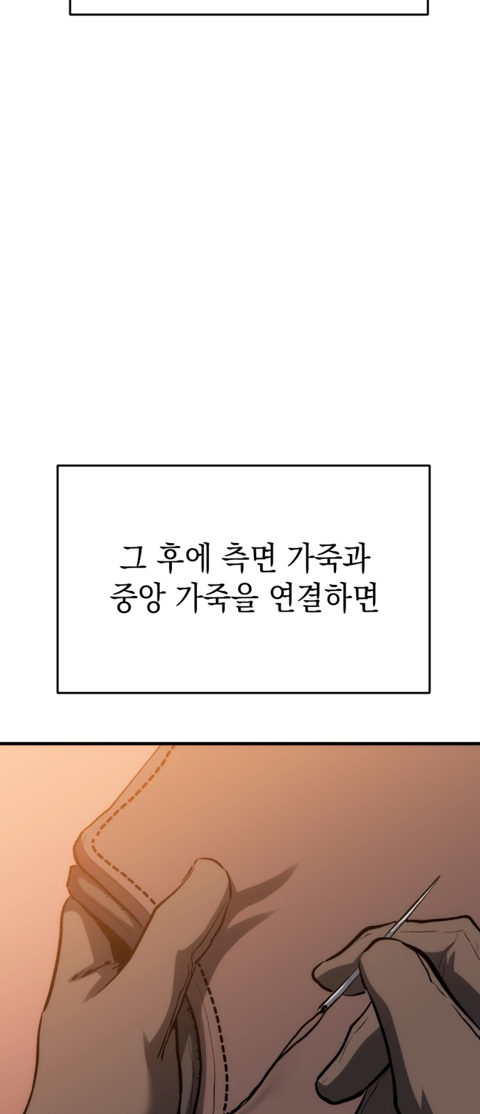 81 페이지