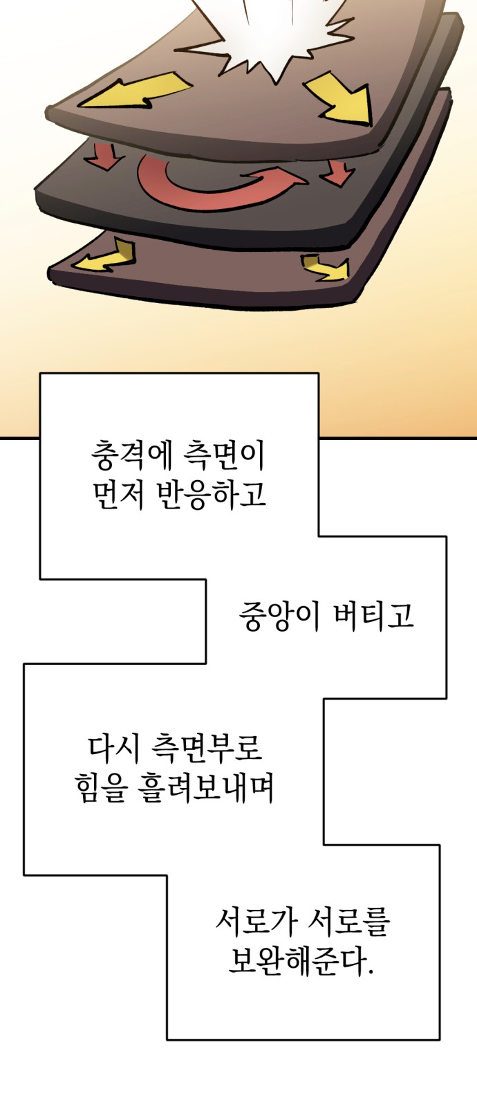 83 페이지
