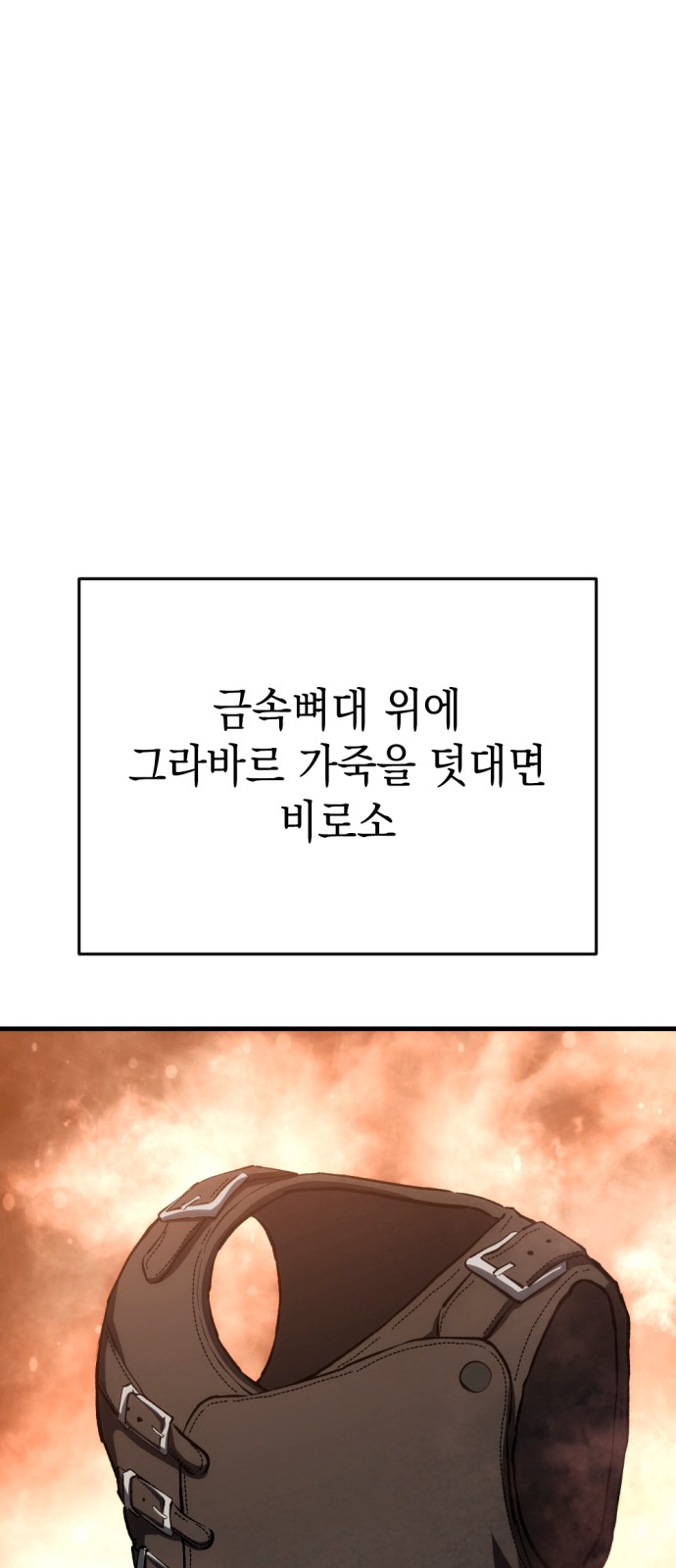 84 페이지