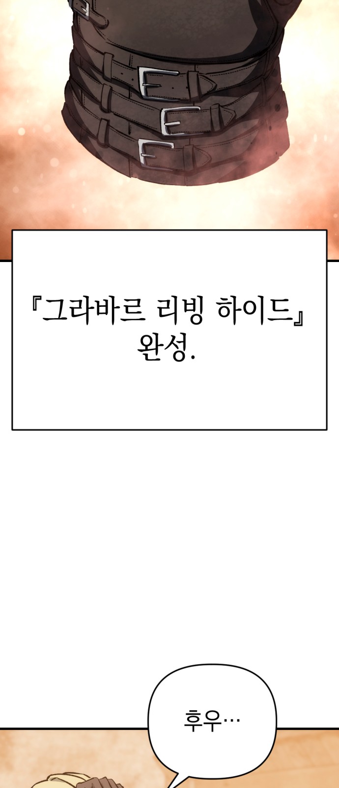 85 페이지