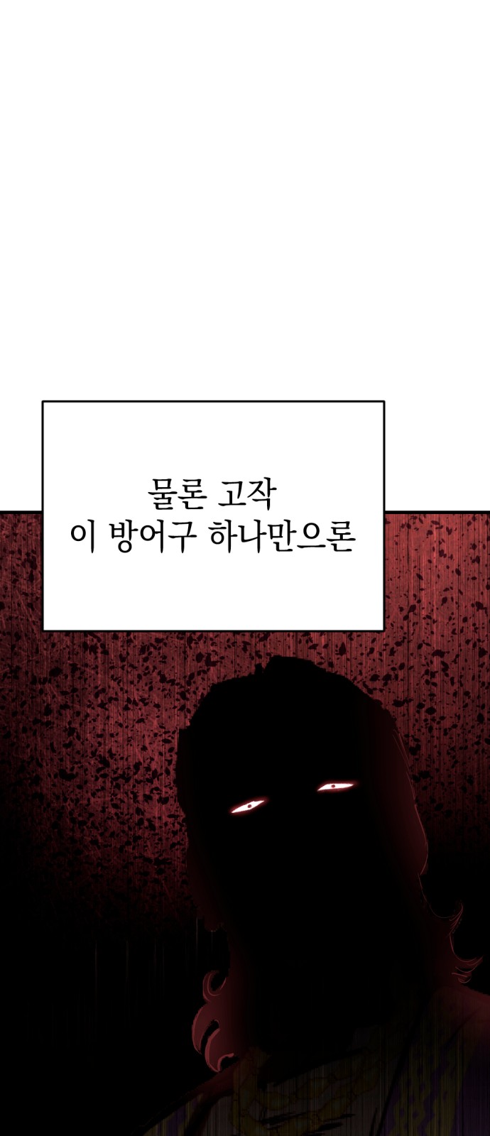 89 페이지
