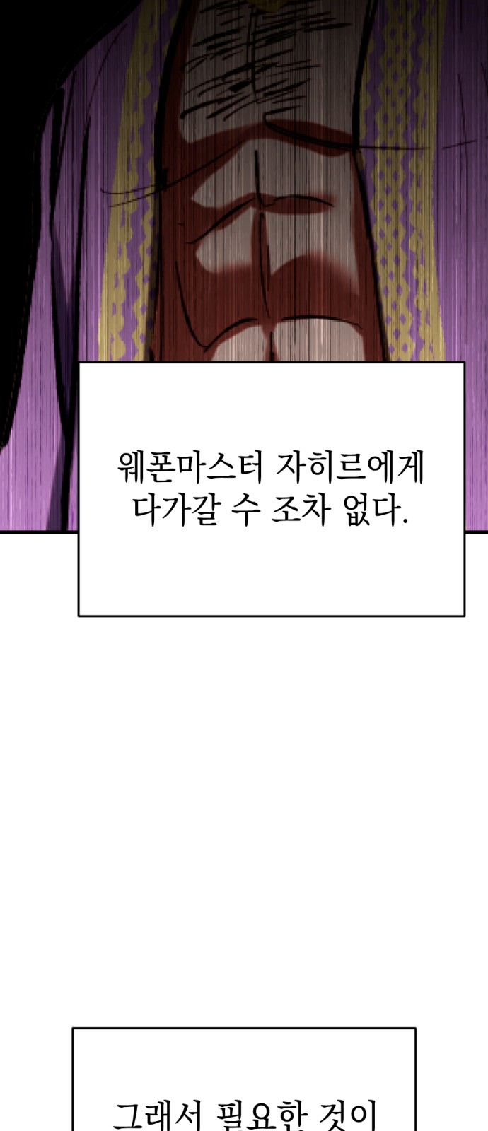 90 페이지