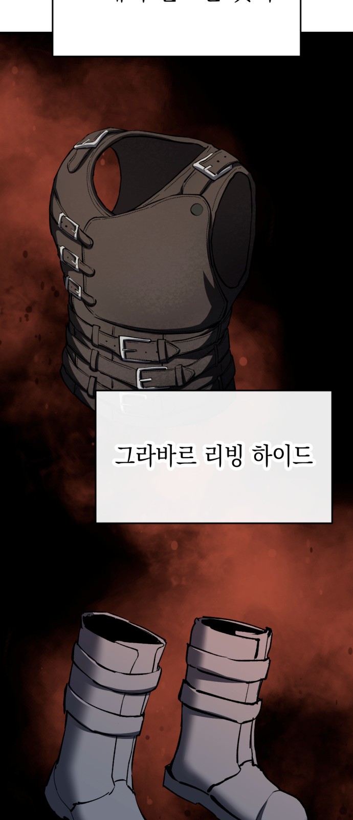 91 페이지