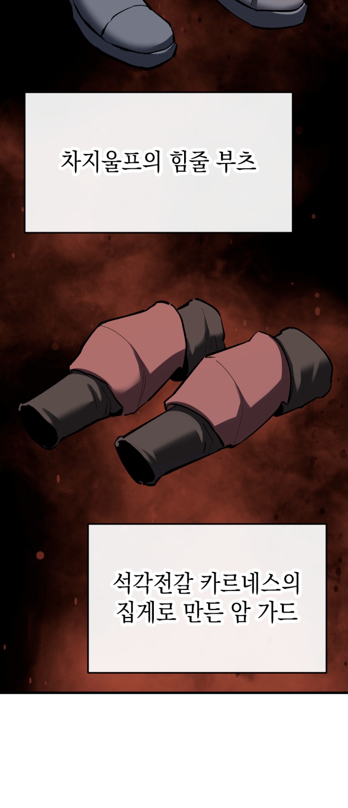 92 페이지